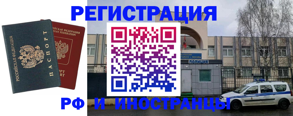 регистрация для дет. сада в Кировске